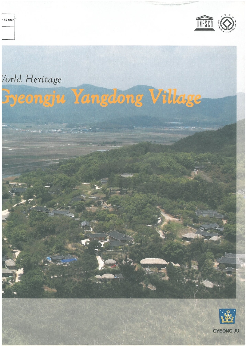 Gyeongju Yangdong Village